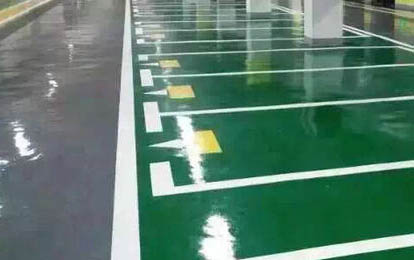 環(huán)氧地坪漆涂料遮蓋力是什么？遮蓋力差如何處理？